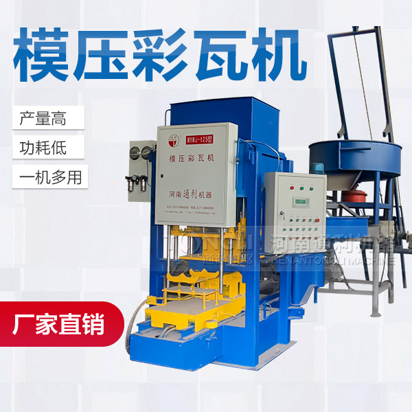 水泥瓦機制造出來的水泥瓦的價格是？